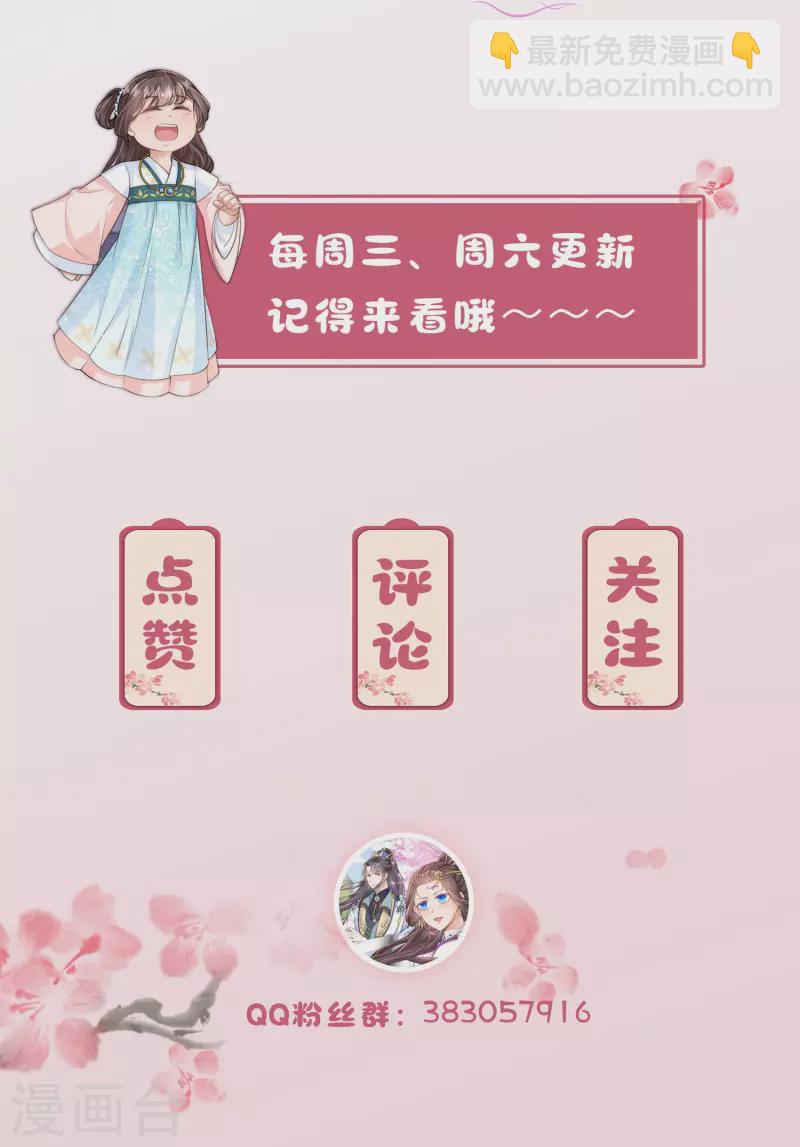 第46话 预知危险32