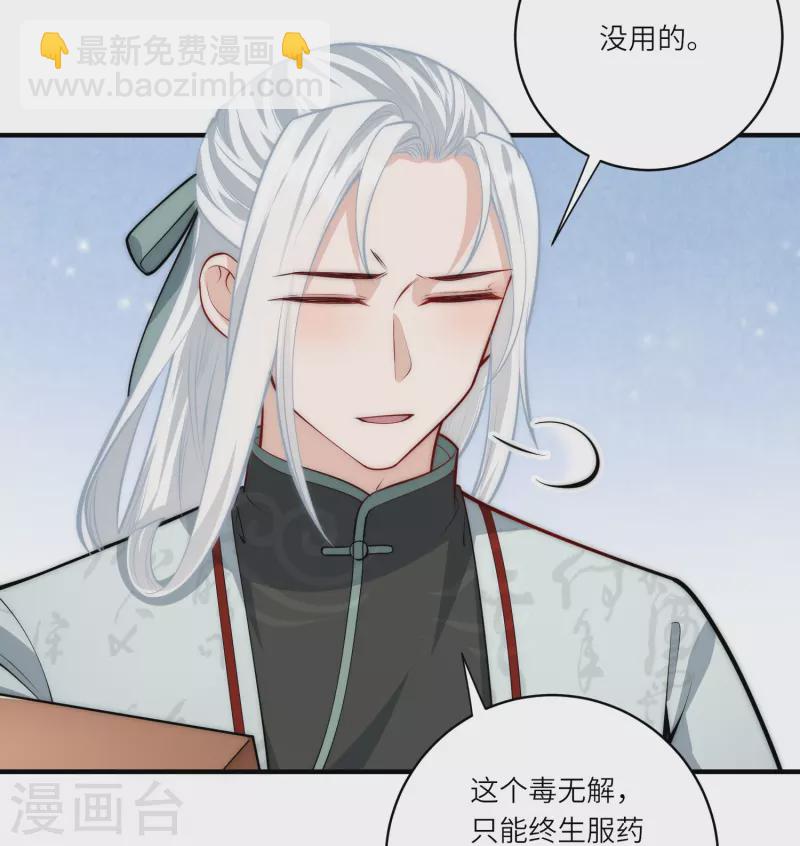 第48话 茶香四溢10