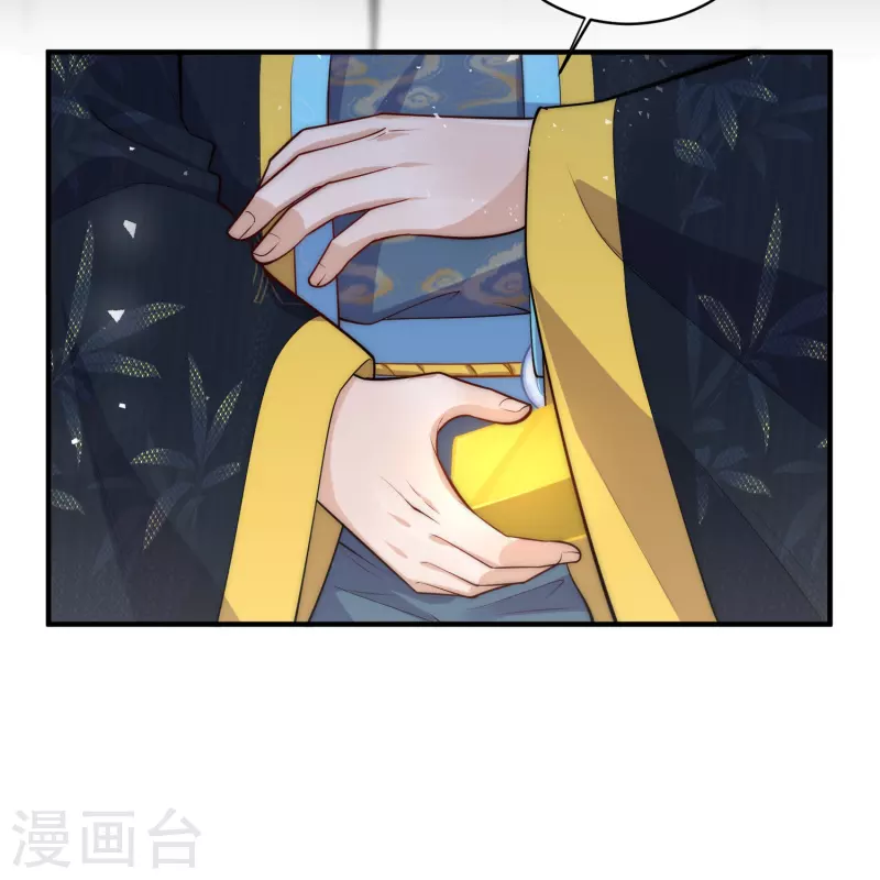 第48话 茶香四溢13