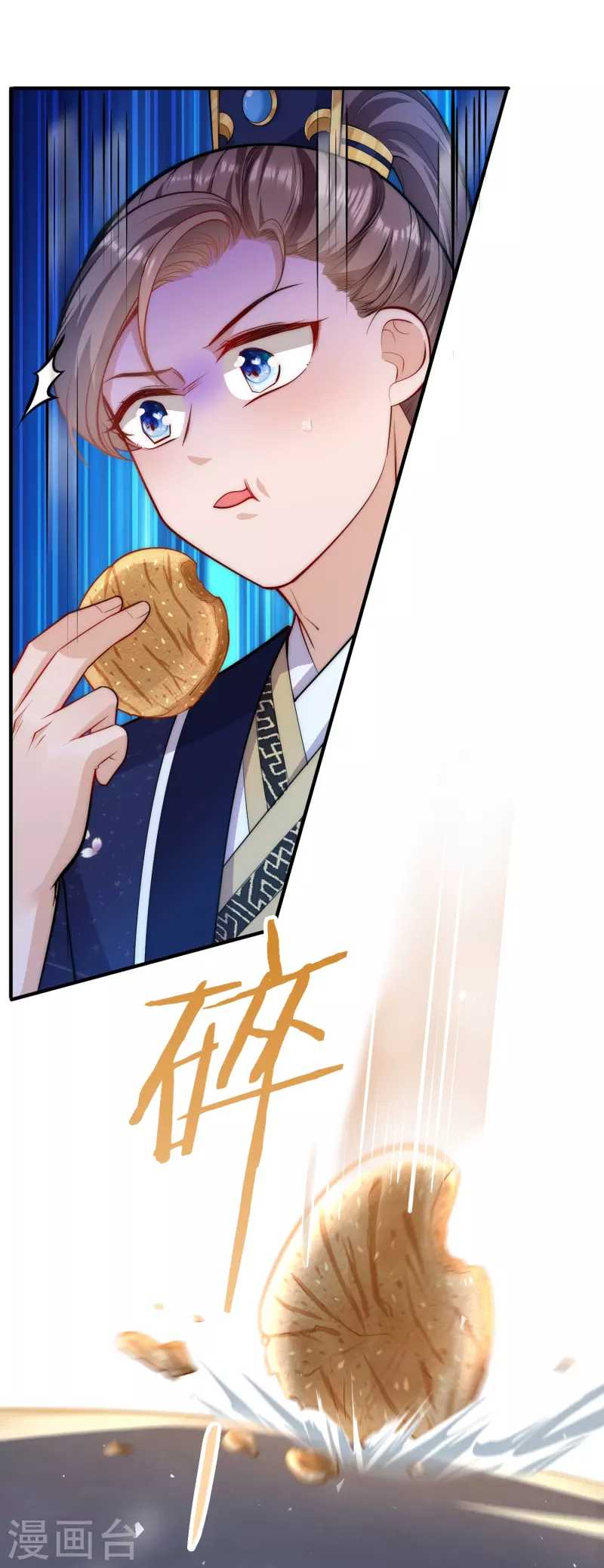 第48话 茶香四溢21
