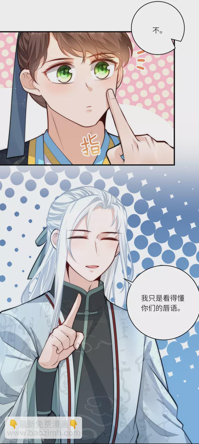 第48话 茶香四溢4