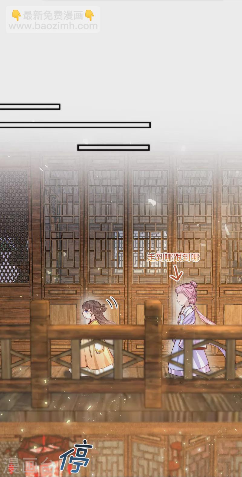 第53话  “和谐”画面3