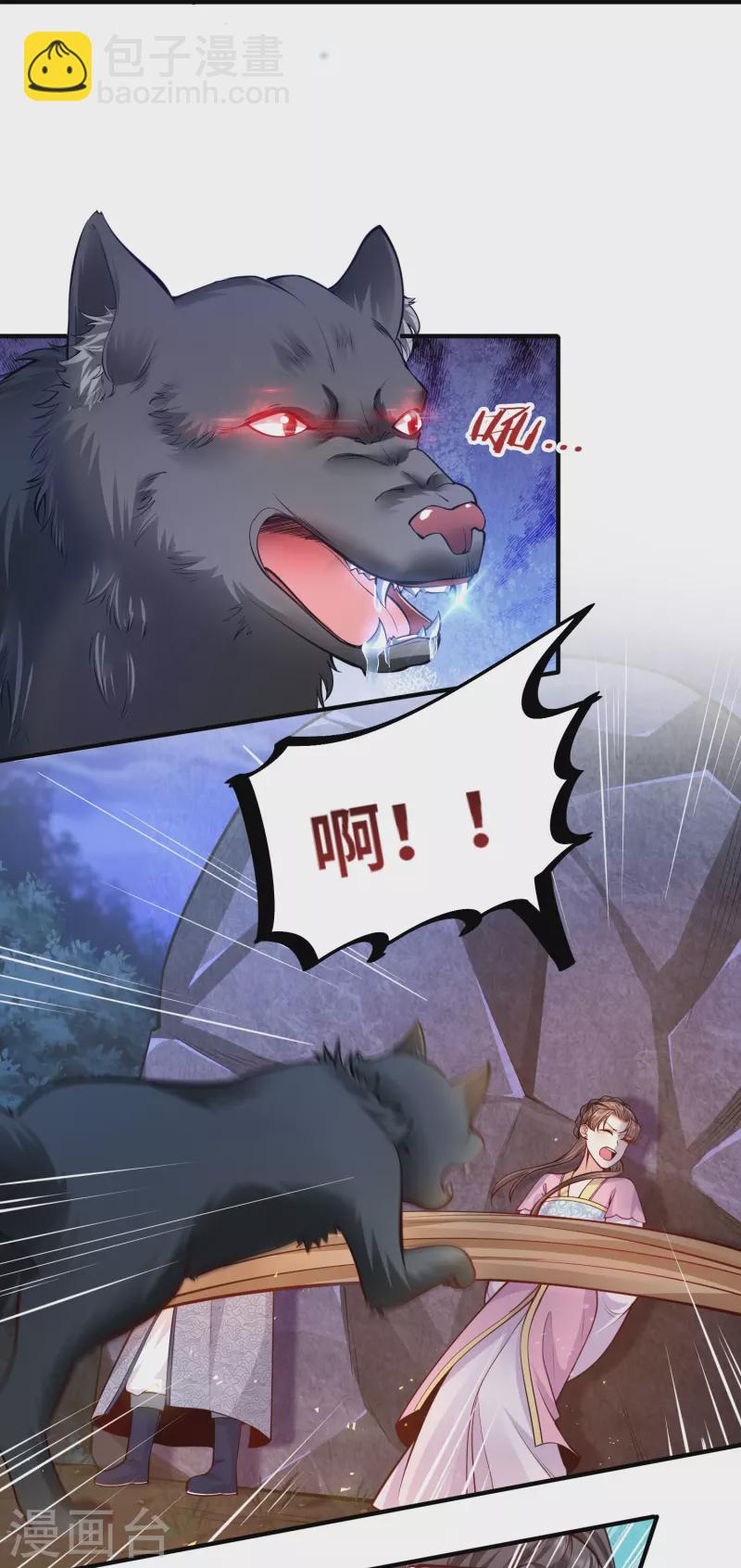 第55话 立即抓捕陆言良15