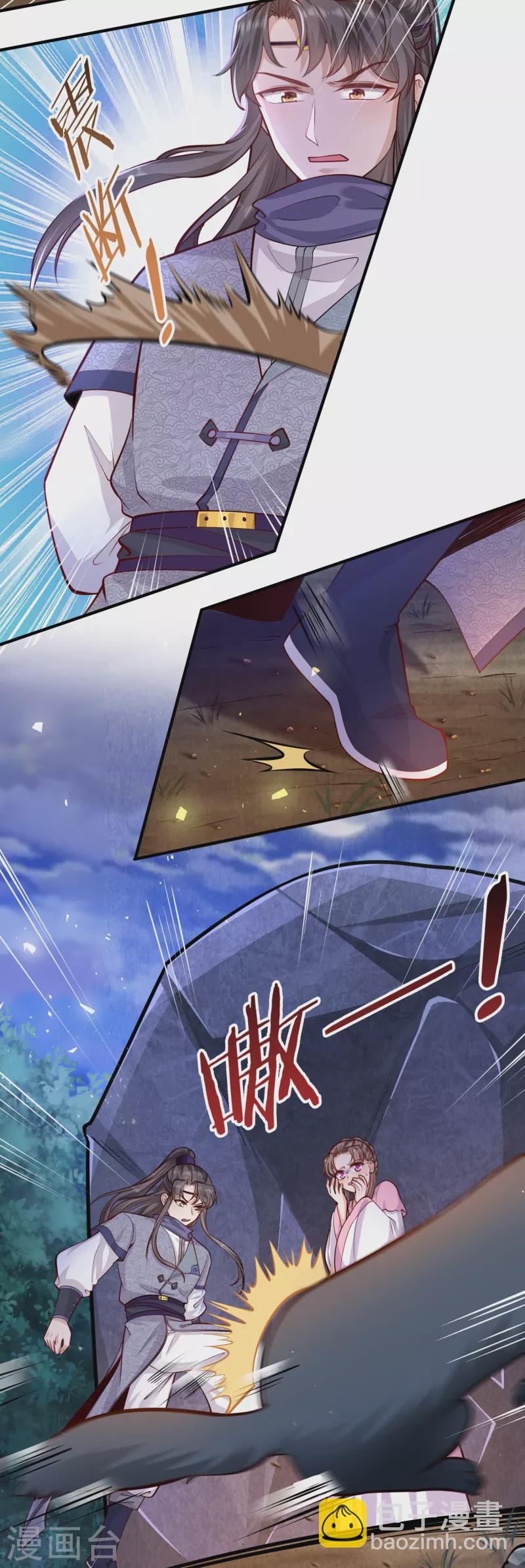 第55话 立即抓捕陆言良16