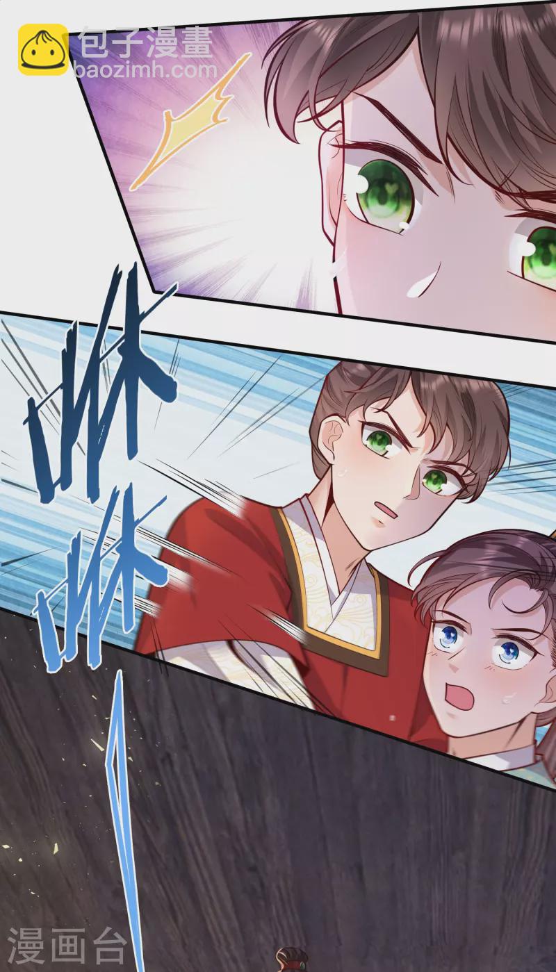 第55话 立即抓捕陆言良4