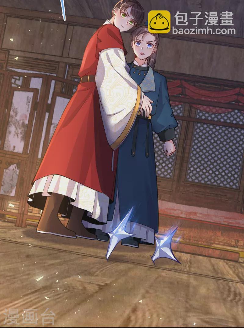 第55话 立即抓捕陆言良5