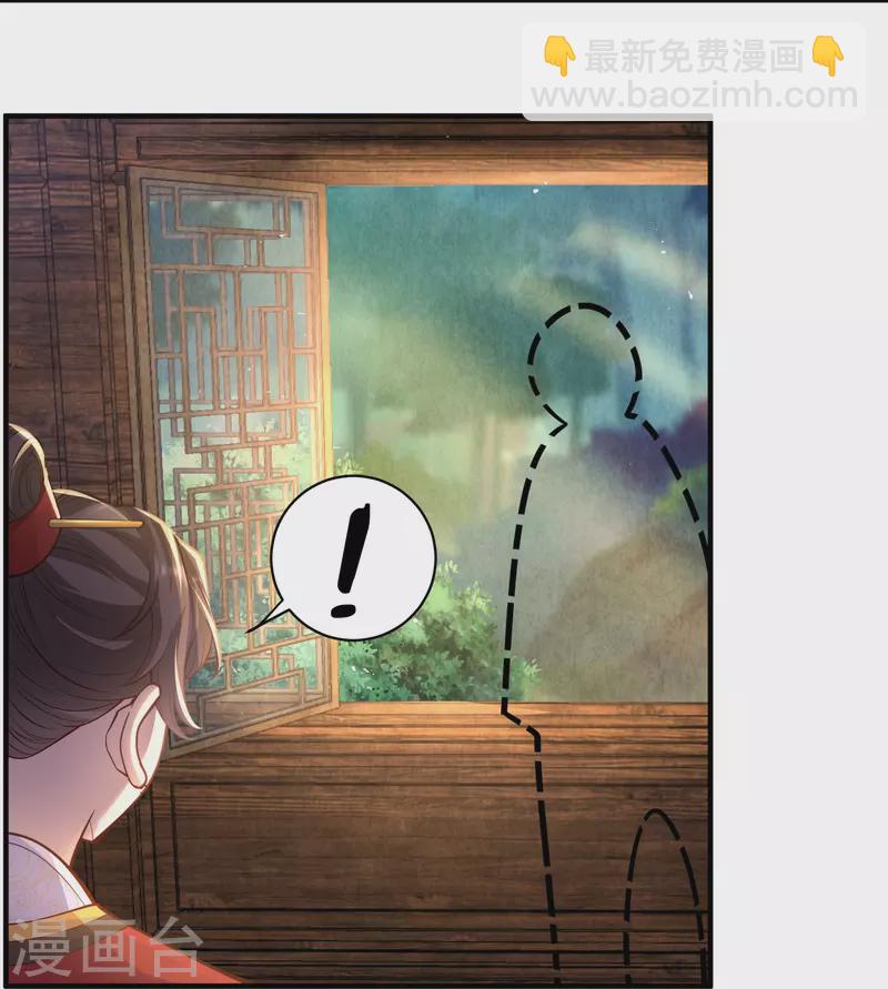 第55话 立即抓捕陆言良6