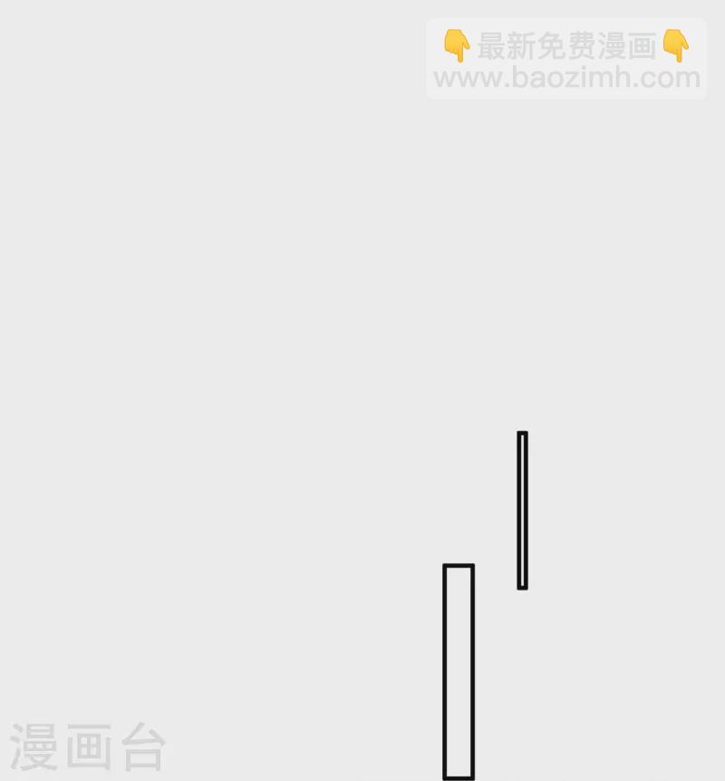 第55话 立即抓捕陆言良8