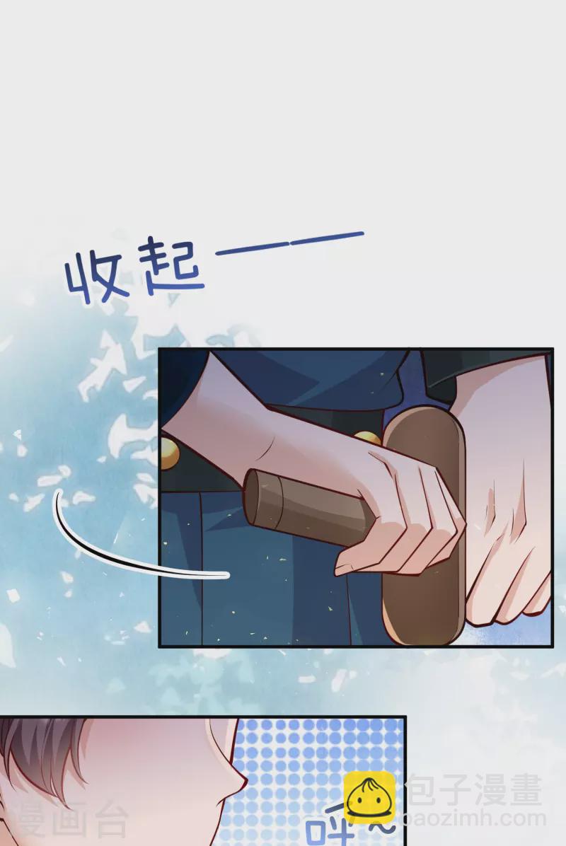 第56话 先把刀放下14