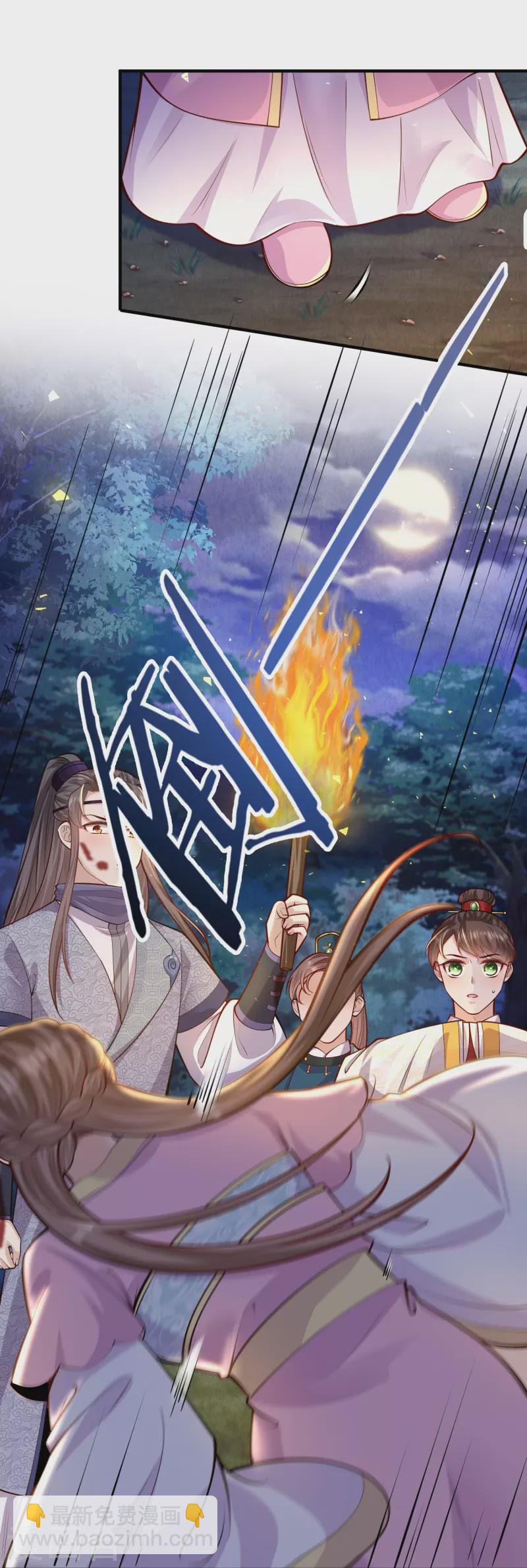 第56话 先把刀放下17