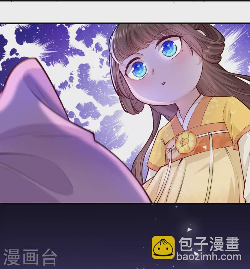 第56话 先把刀放下18