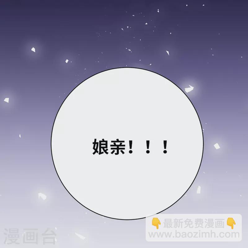 第56话 先把刀放下19