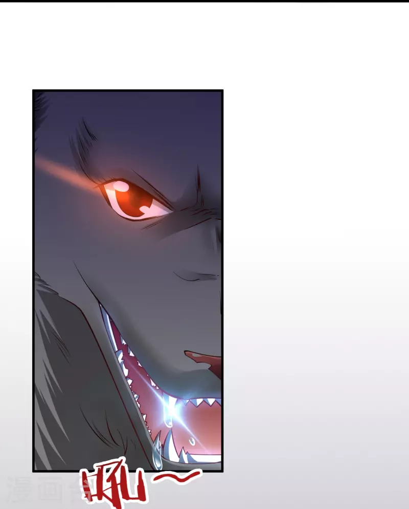 第56话 先把刀放下2