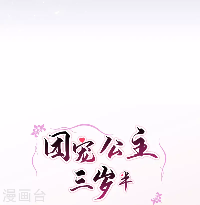 第56话 先把刀放下20