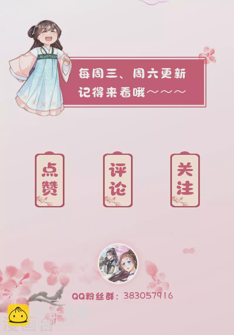 第56话 先把刀放下21