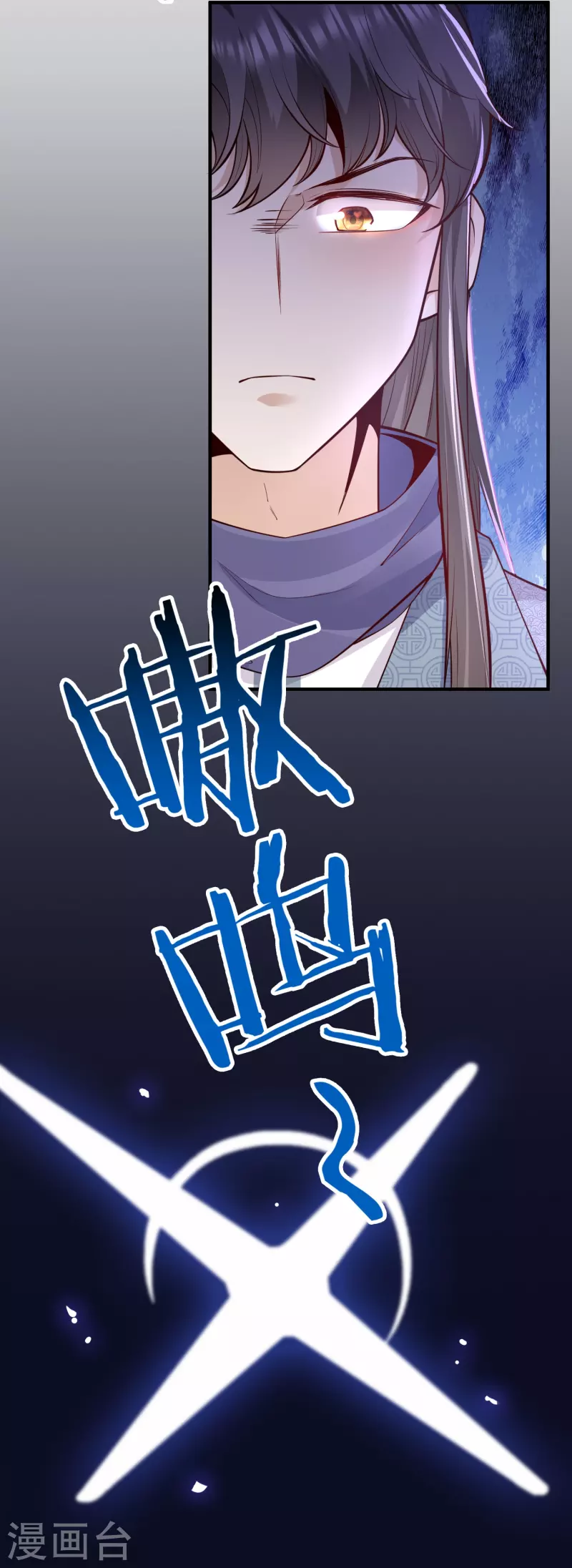 第56话 先把刀放下3