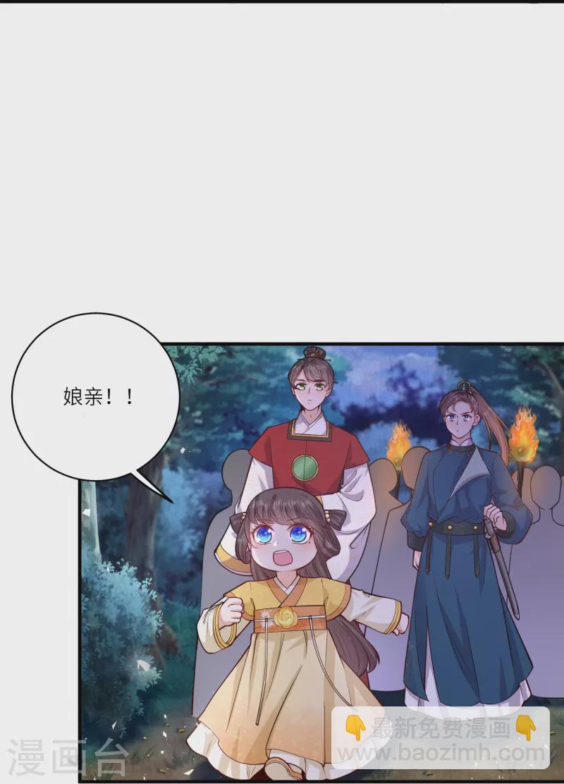 第56话 先把刀放下7