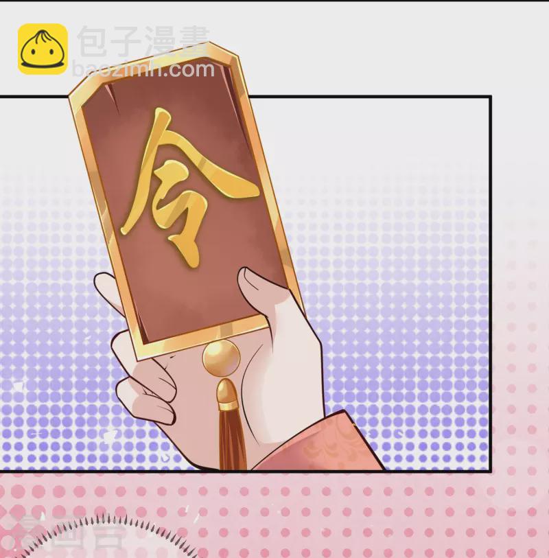 第60话 坤宁宫出事儿了10