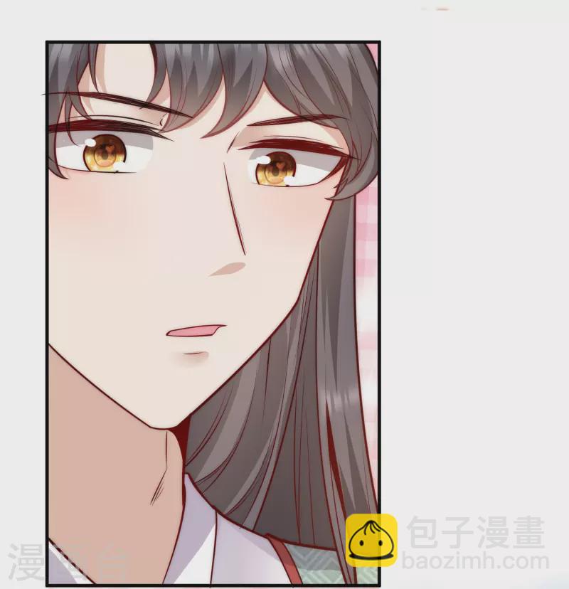 第62话 她急了6