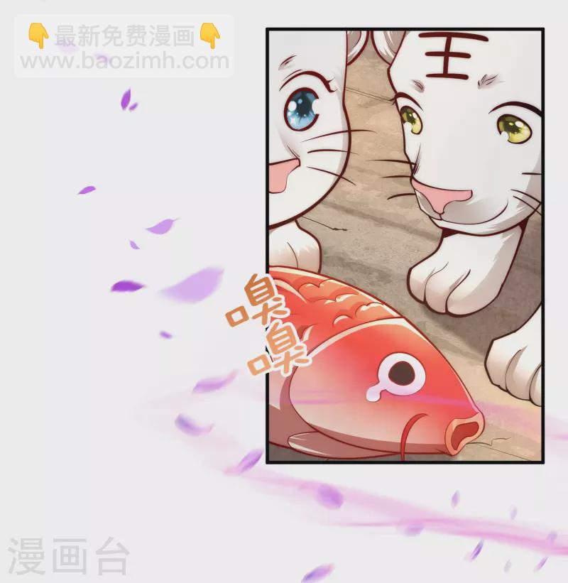 第66话 千颜花12