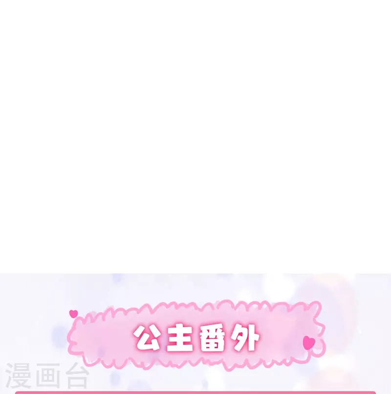 第66话 千颜花19