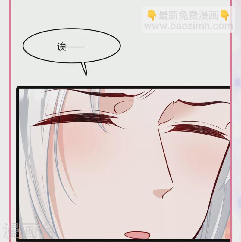 第66话 千颜花22