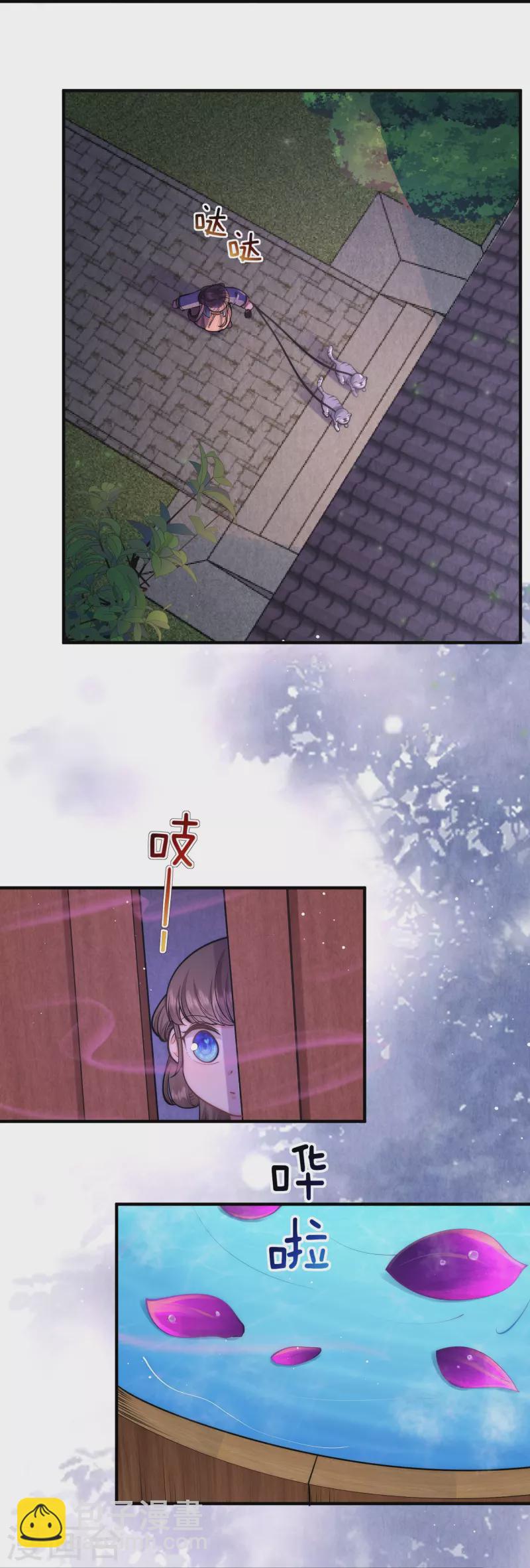 第68话 金屋藏娇14