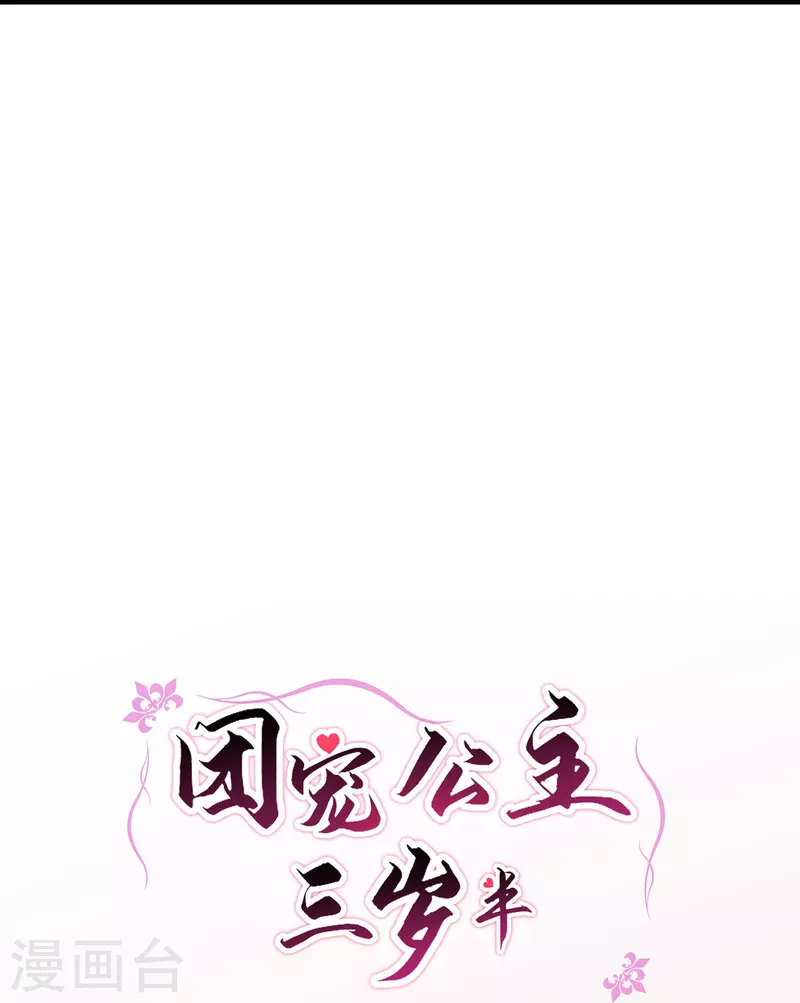 第68话 金屋藏娇16
