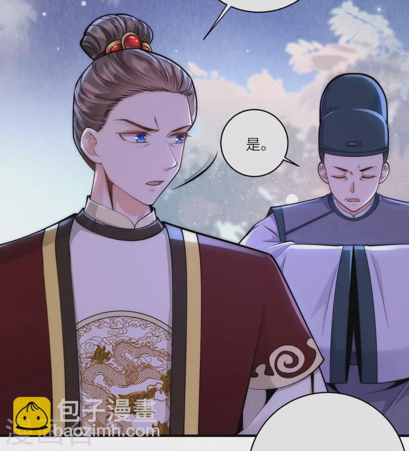 第68话 金屋藏娇3