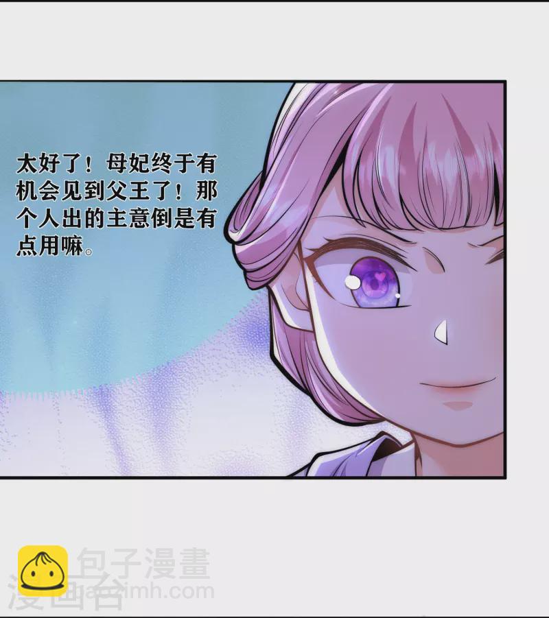 第68话 金屋藏娇6