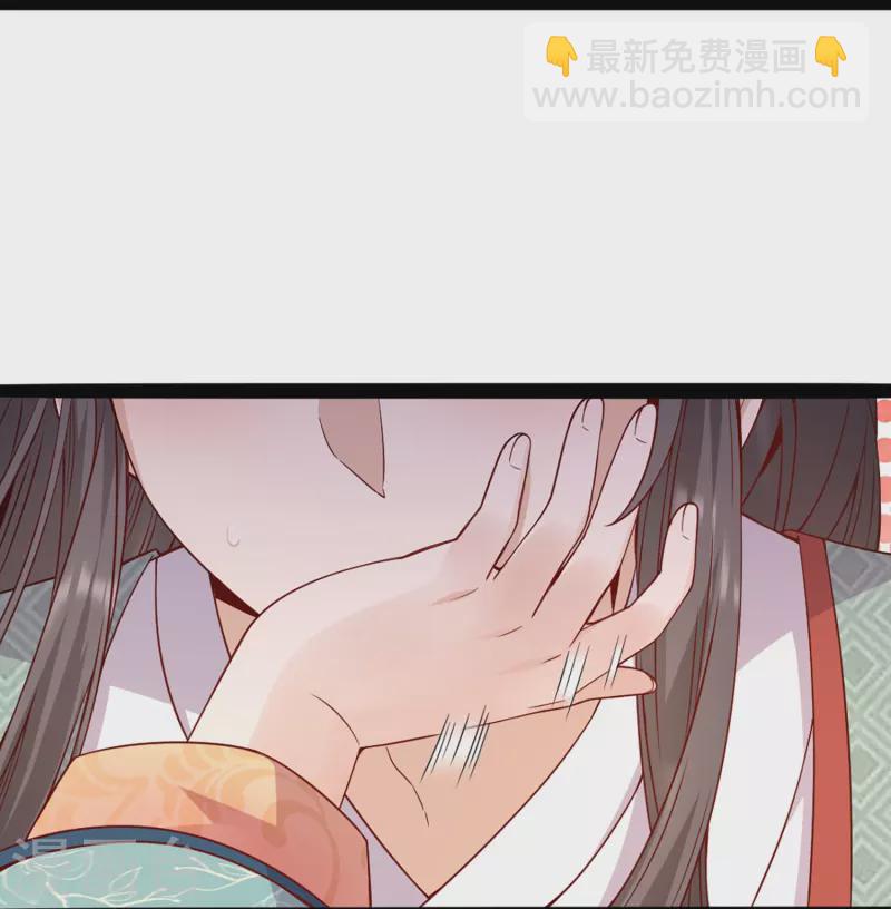 第72话 神秘宫女32