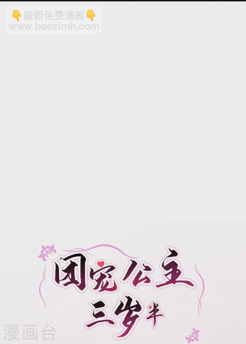 第72话 神秘宫女37