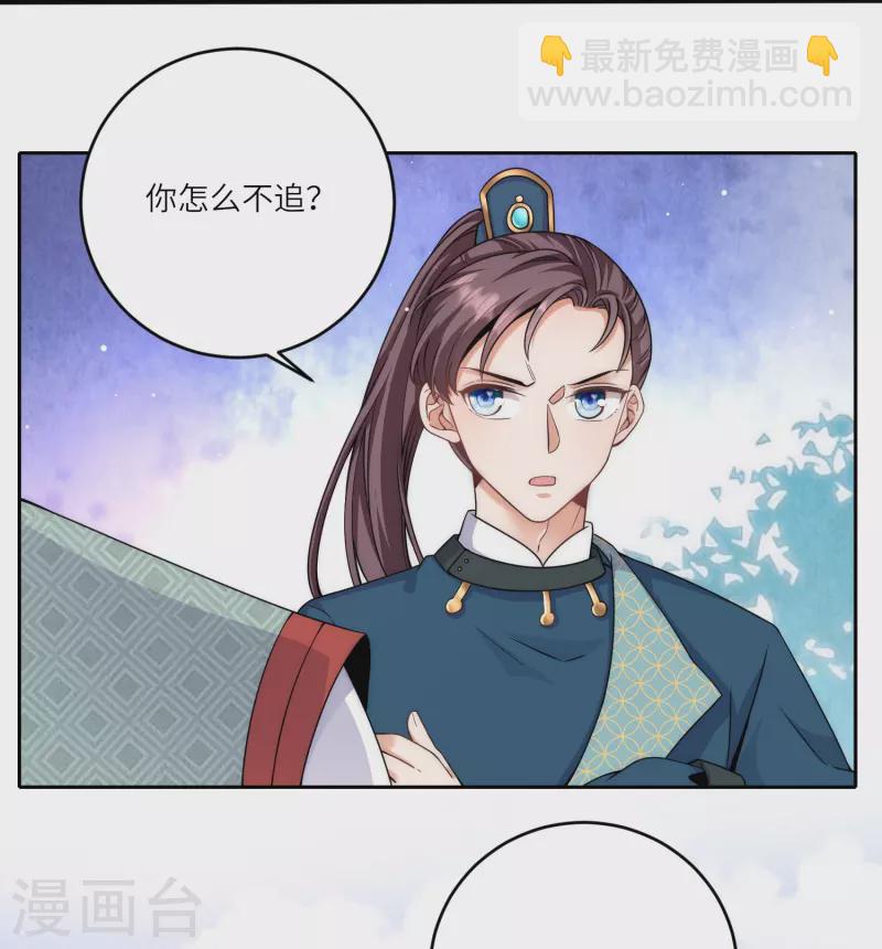 第73话 女装大佬的真实身份14