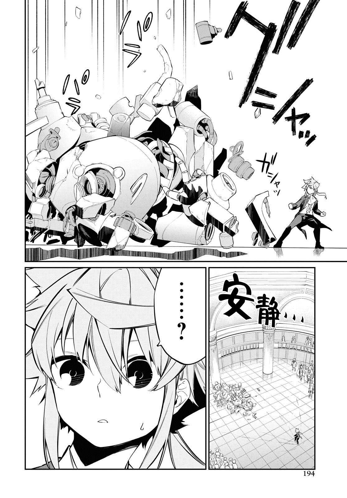 第6话21
