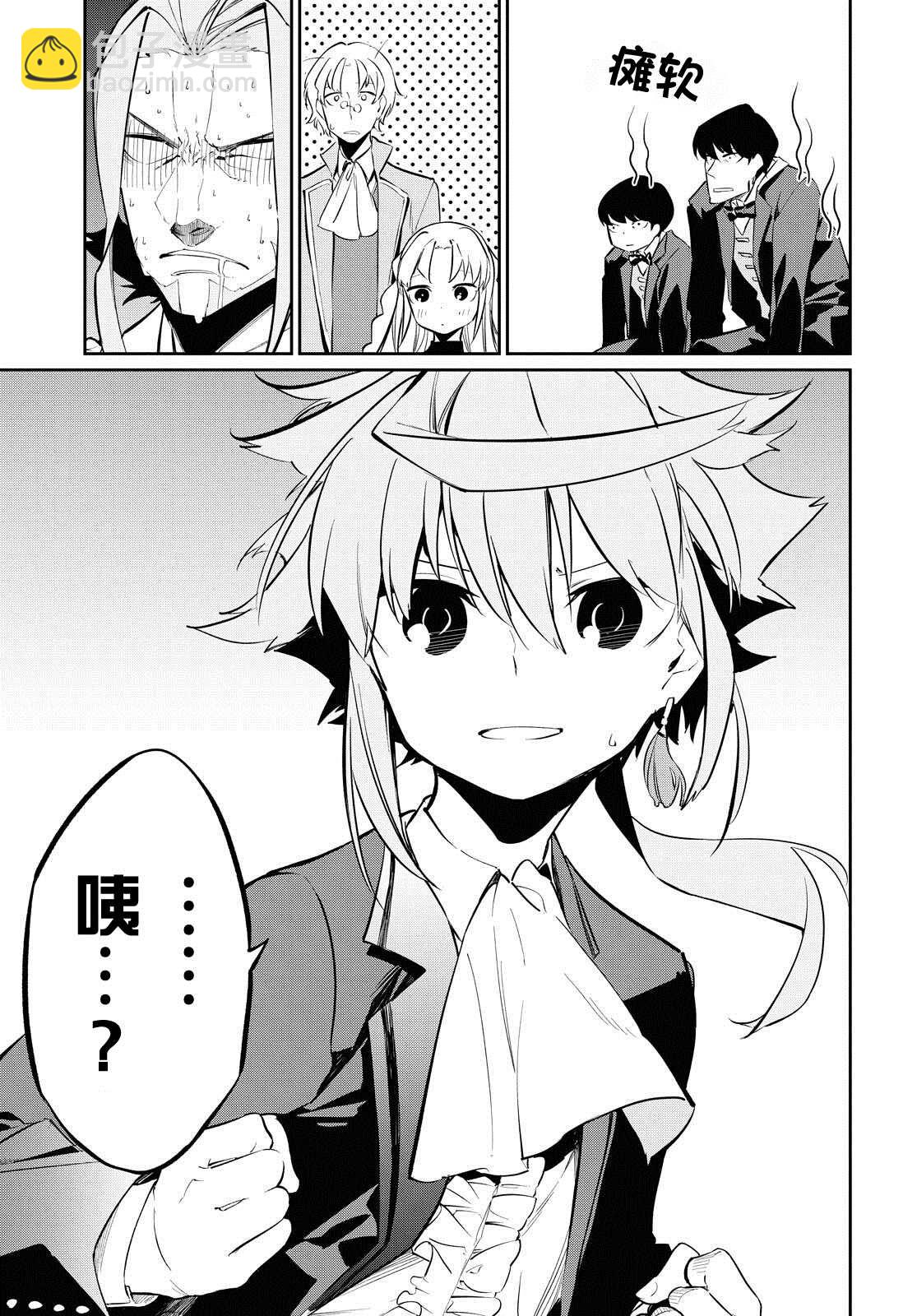 第6话22