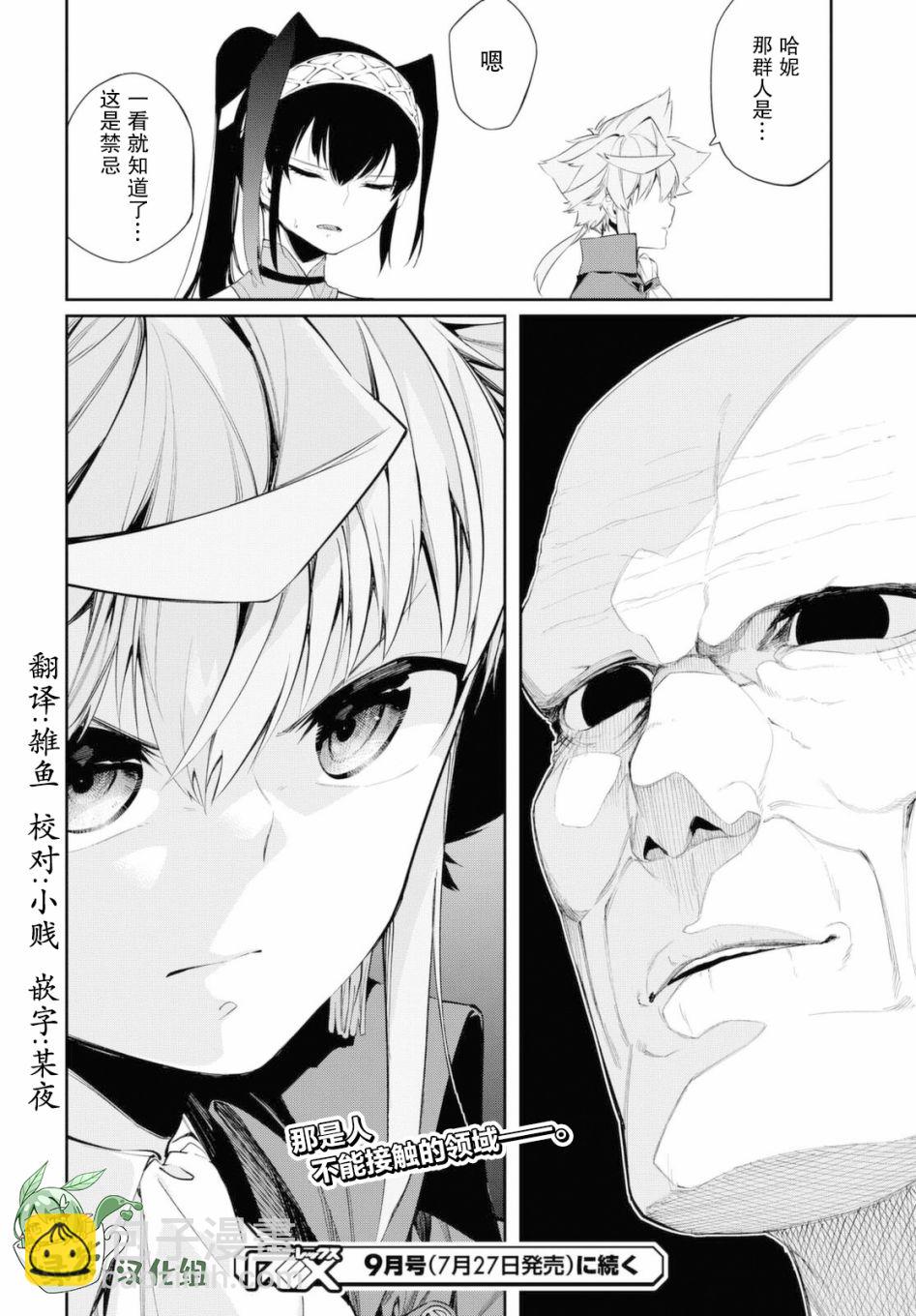第12话23