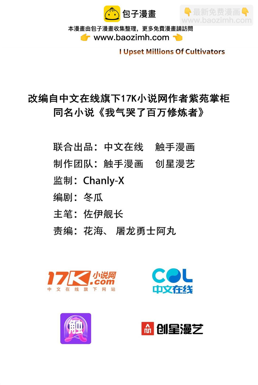 03 拽，犯法嘛？1