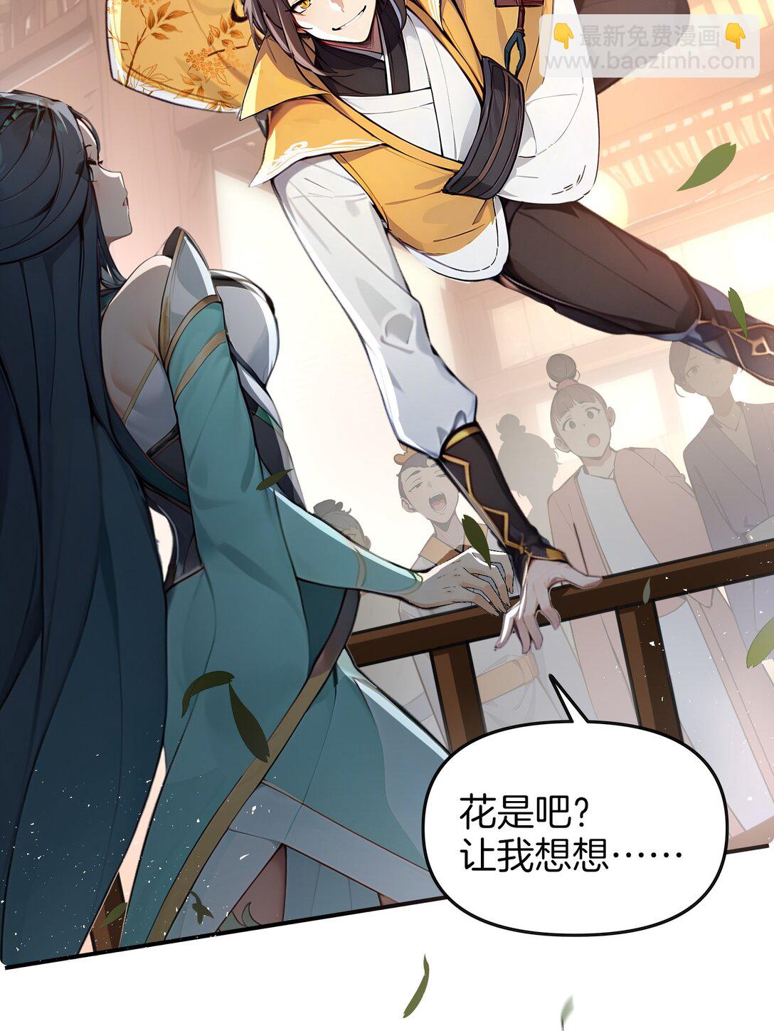 03 拽，犯法嘛？10