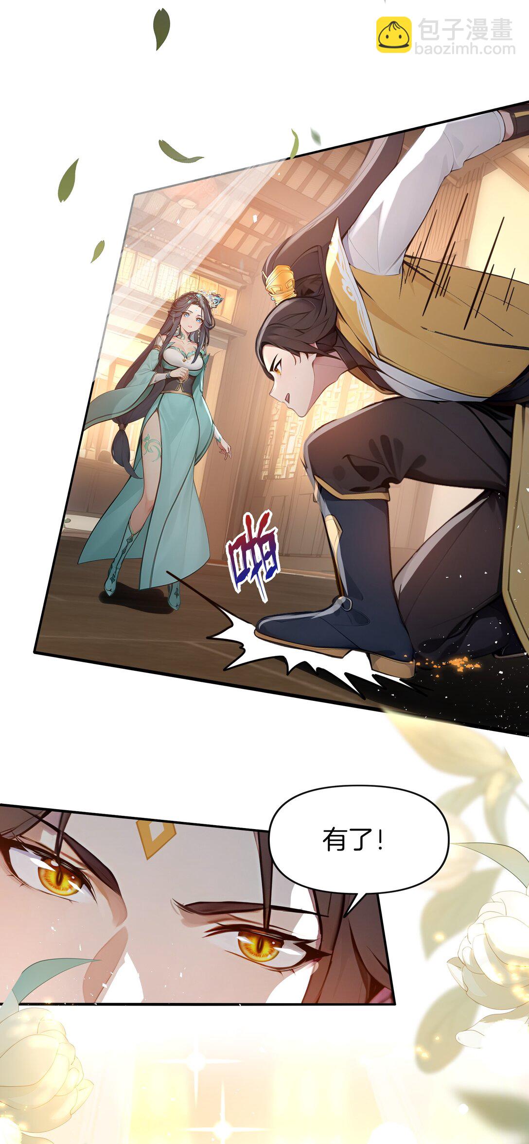 03 拽，犯法嘛？11