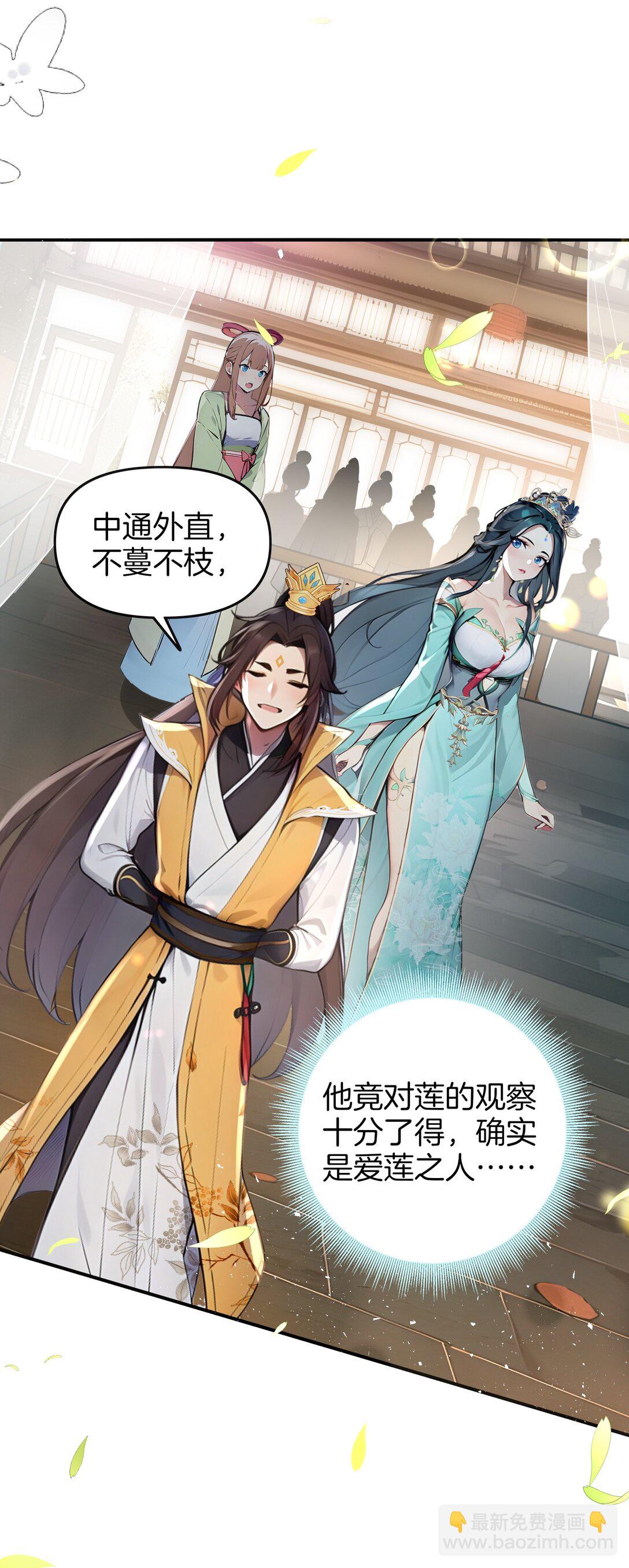 03 拽，犯法嘛？14