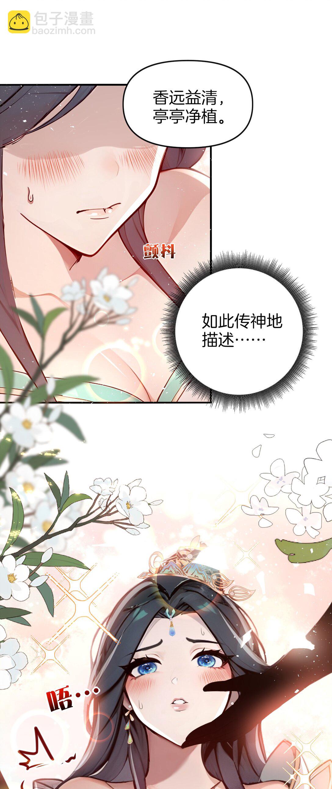 03 拽，犯法嘛？15