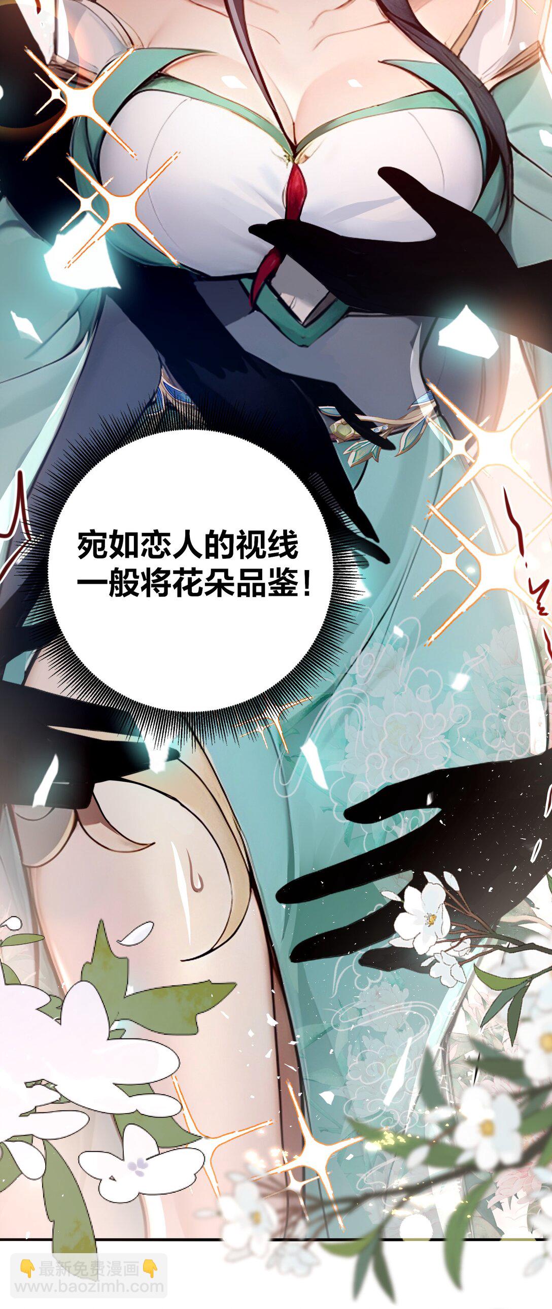 03 拽，犯法嘛？16