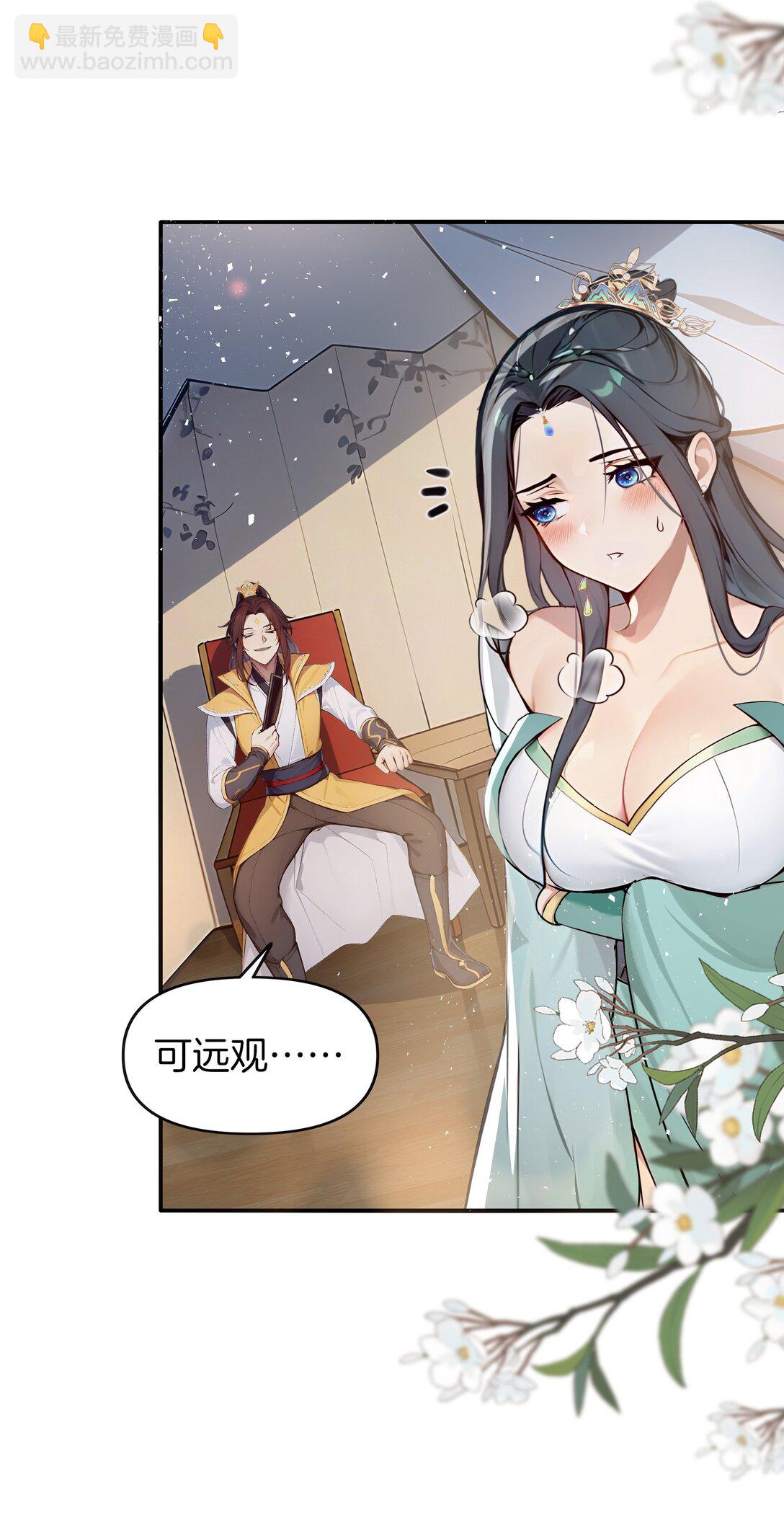 03 拽，犯法嘛？17