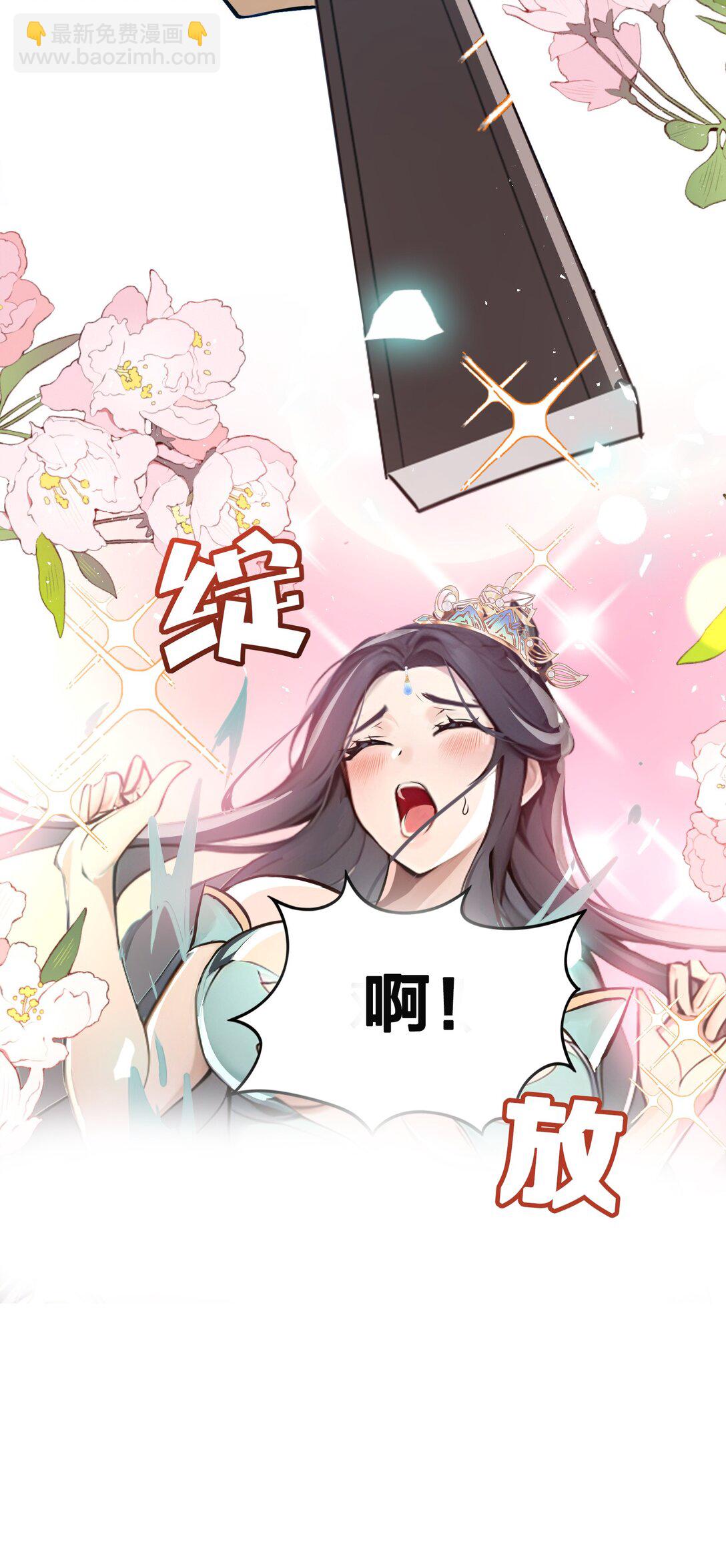 03 拽，犯法嘛？19