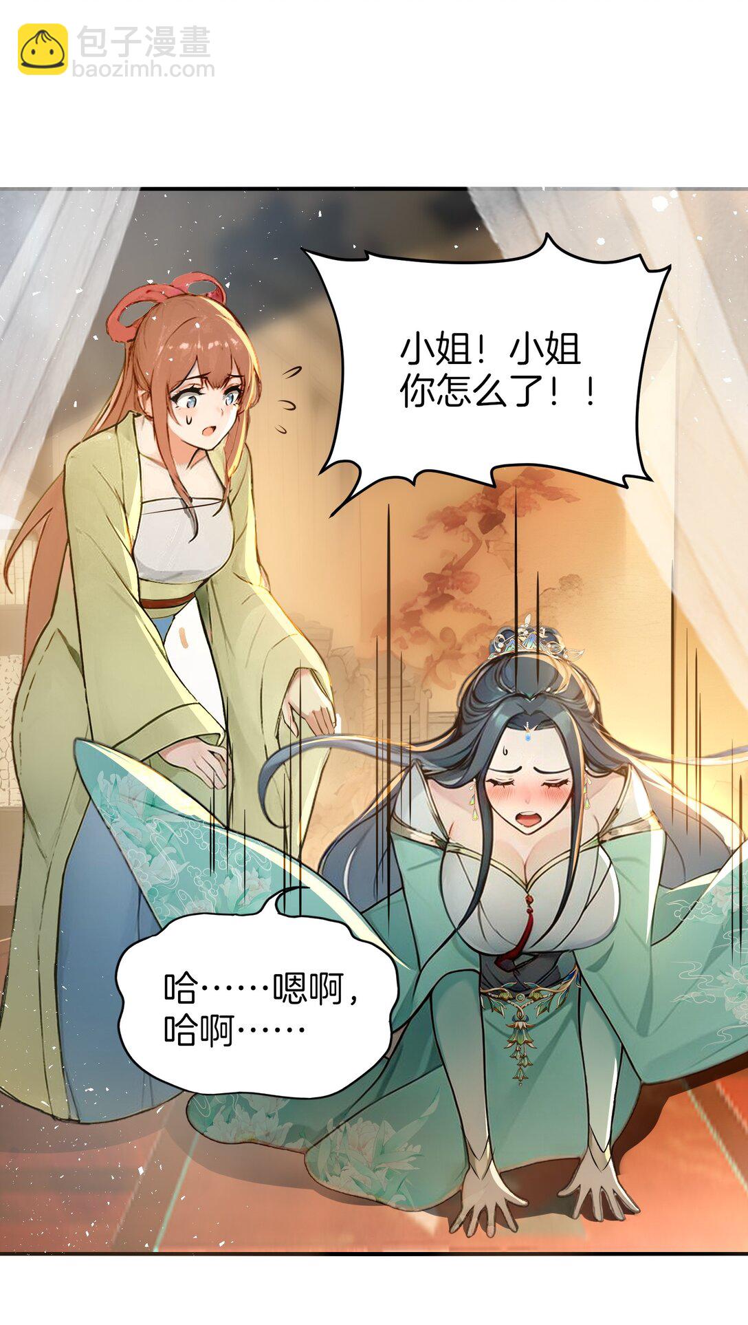 03 拽，犯法嘛？20