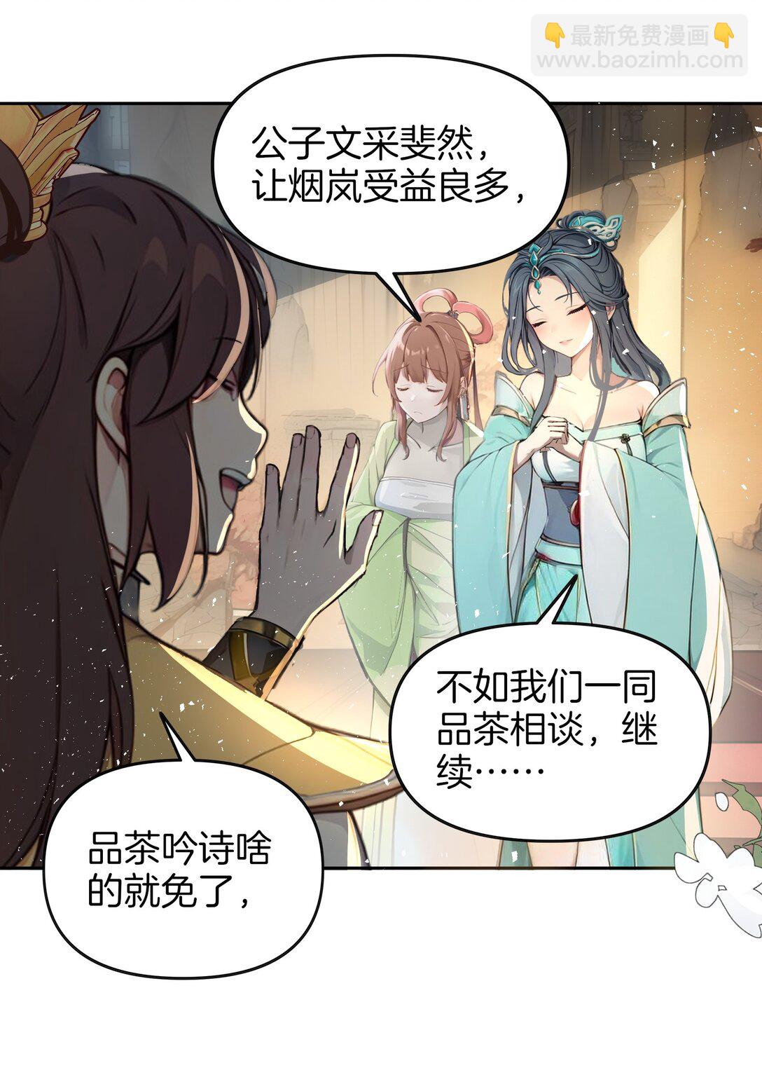 03 拽，犯法嘛？22