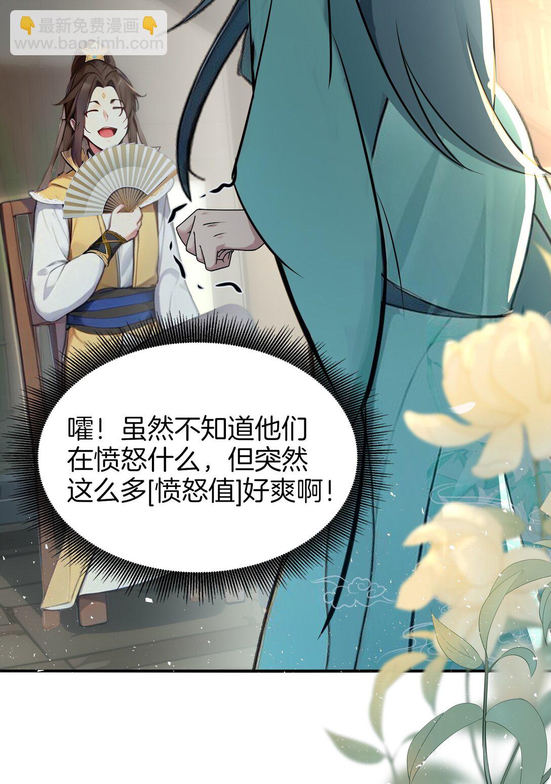 03 拽，犯法嘛？27