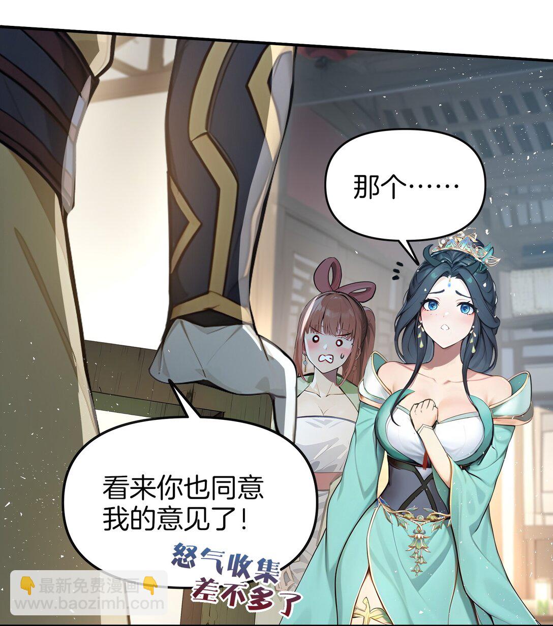 03 拽，犯法嘛？29