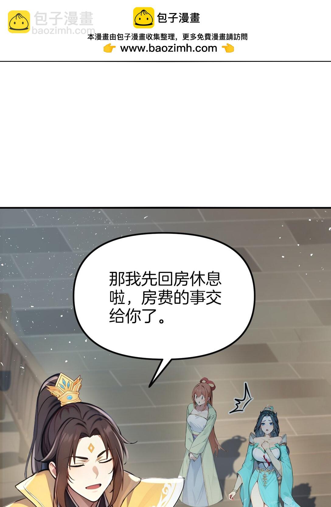 03 拽，犯法嘛？30