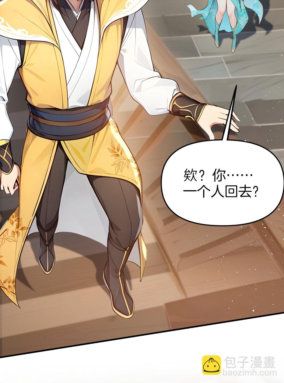 03 拽，犯法嘛？31